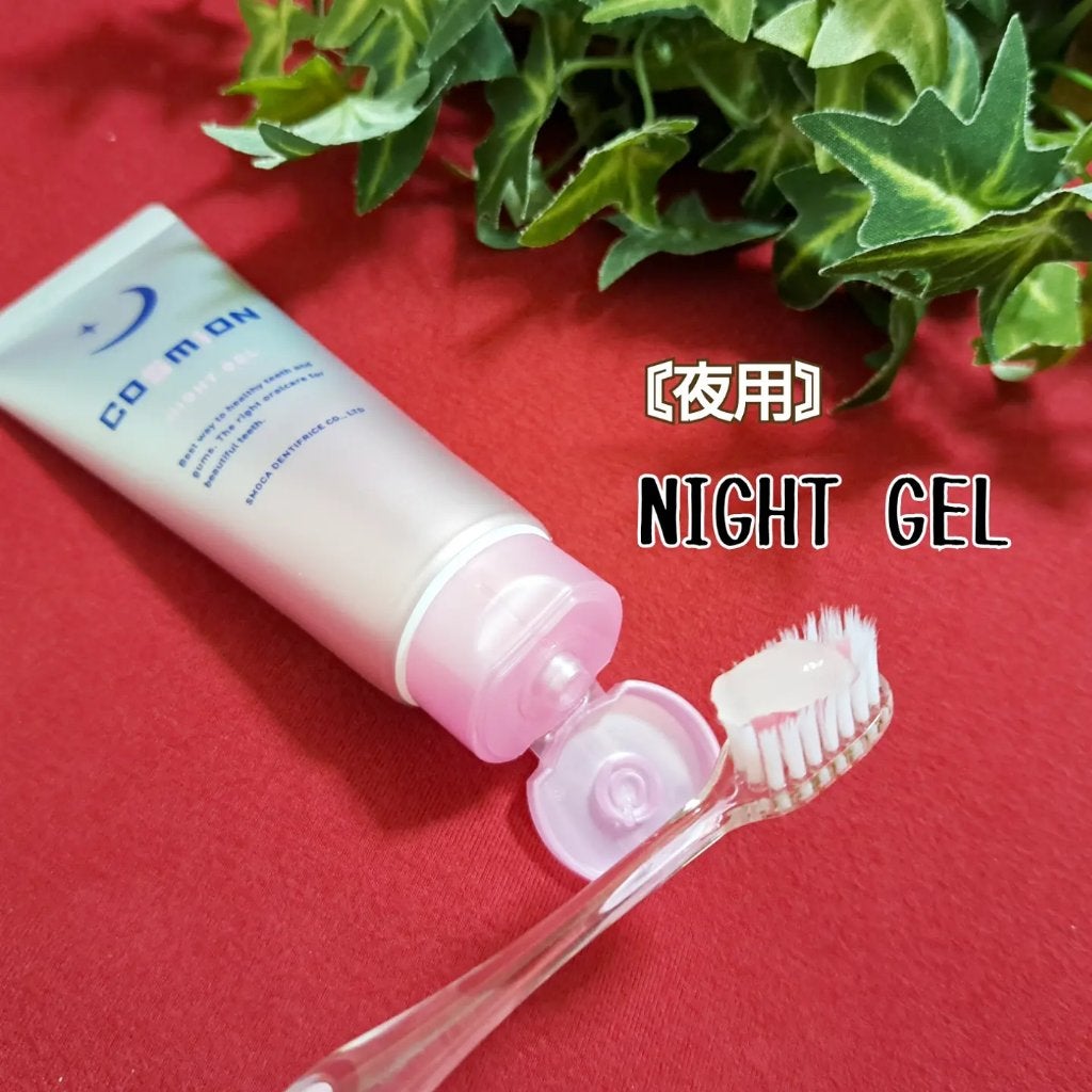 コンプリートセット/COSMiON/歯磨き粉を使ったクチコミ(2枚目)