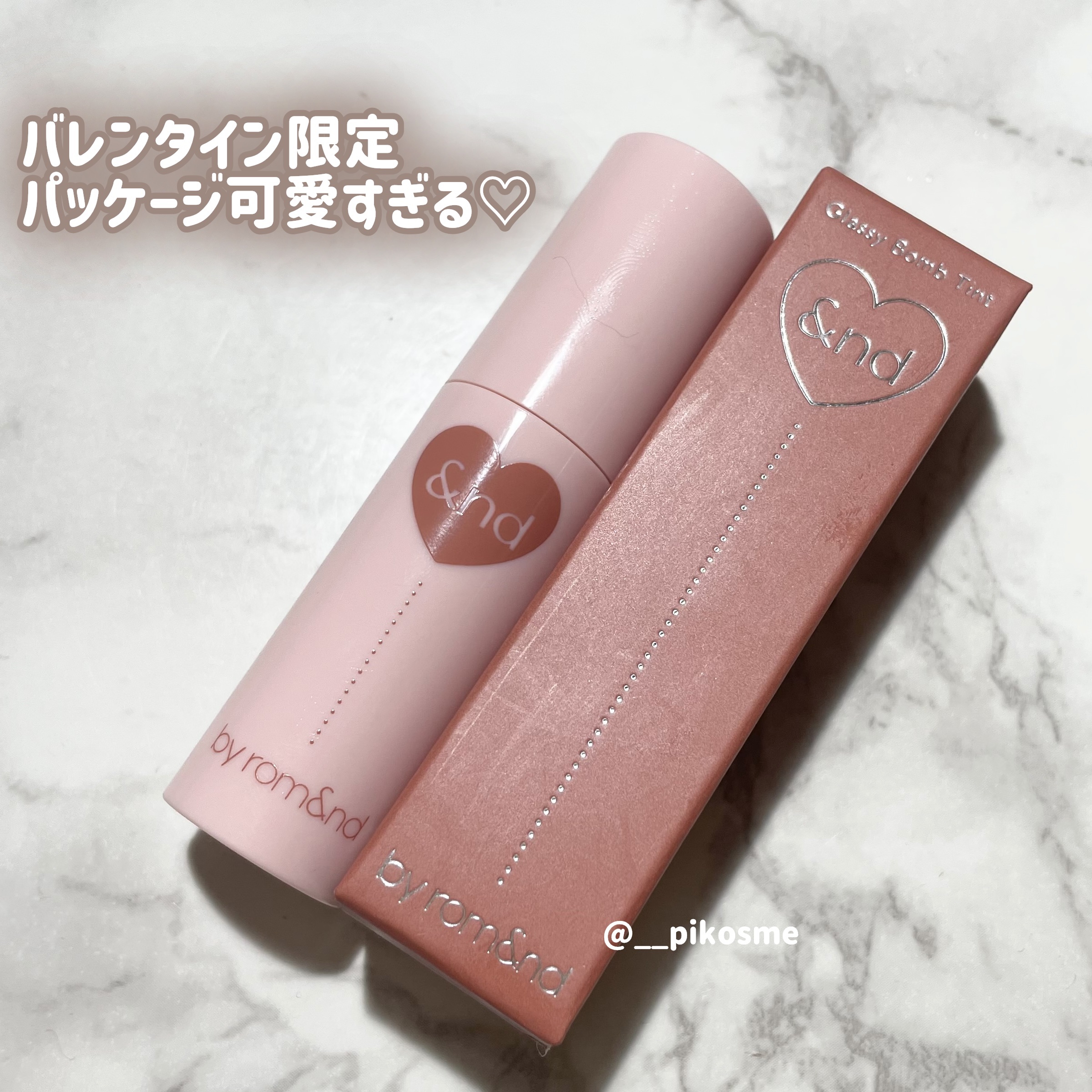 アンドバイロムアンド　グラッシーボムティント VD01 Milky cocoa/&nd by rom&nd/リップティントを使ったクチコミ（3枚目）