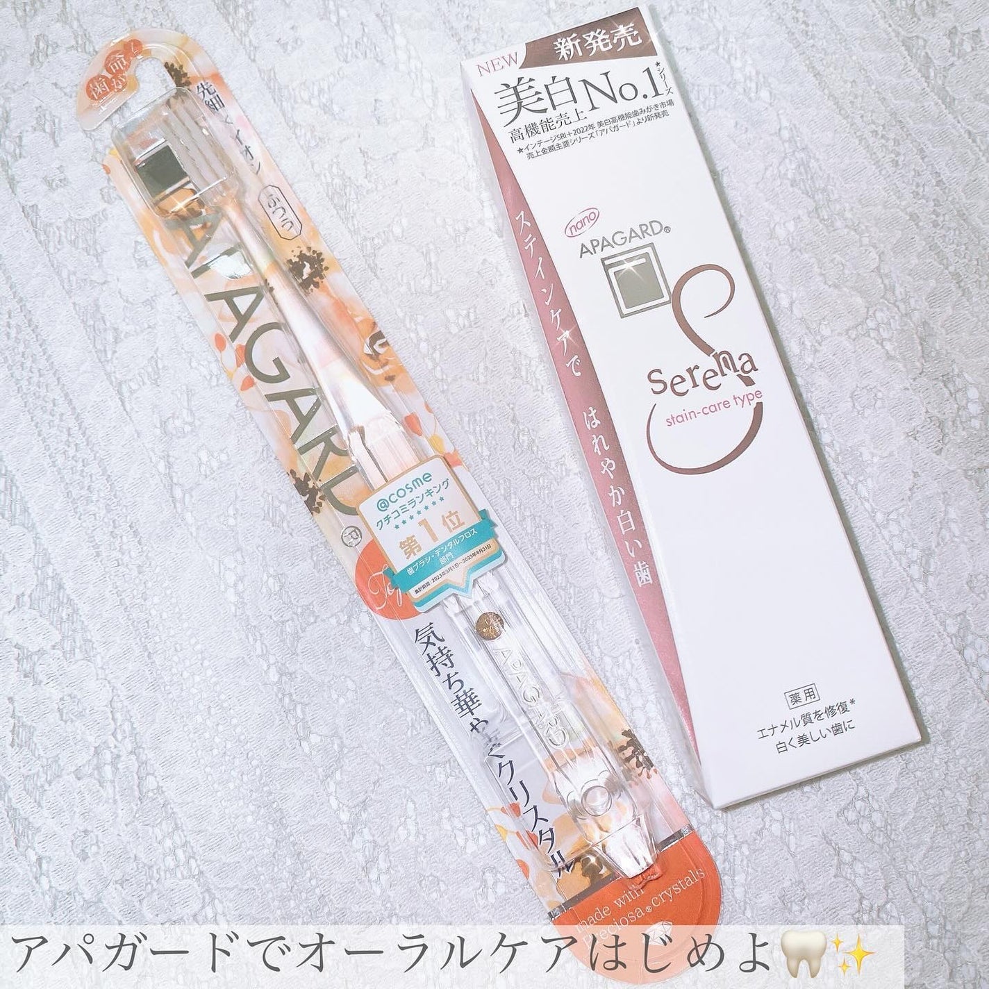 アパガードクリスタル歯ブラシ/アパガード/歯ブラシを使ったクチコミ(7枚目)