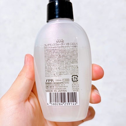 MVNE フレグランスウォーターVB ヴァーベナwithベルガモットティー/MVNE(ミューネ)/香水(その他)を使ったクチコミ(5枚目)