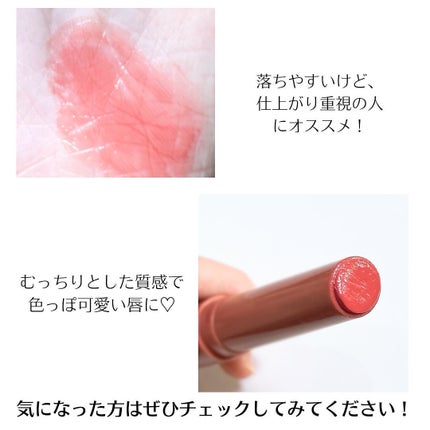 つやぷるリップR/b idol/口紅を使ったクチコミ(3枚目)