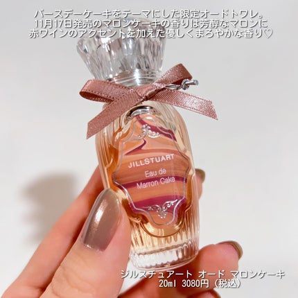 ディープ ヘッドクレンズ ホワイトフローラル/JILL STUART/市販シャンプーを使ったクチコミ(3枚目)