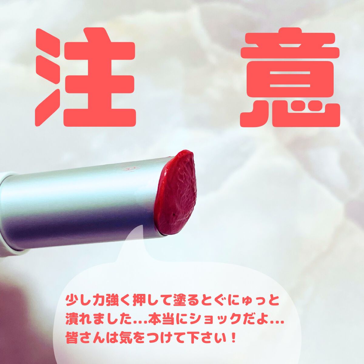 グラスティングメルティングバーム/rom&nd/リップバームを使ったクチコミ（3枚目）