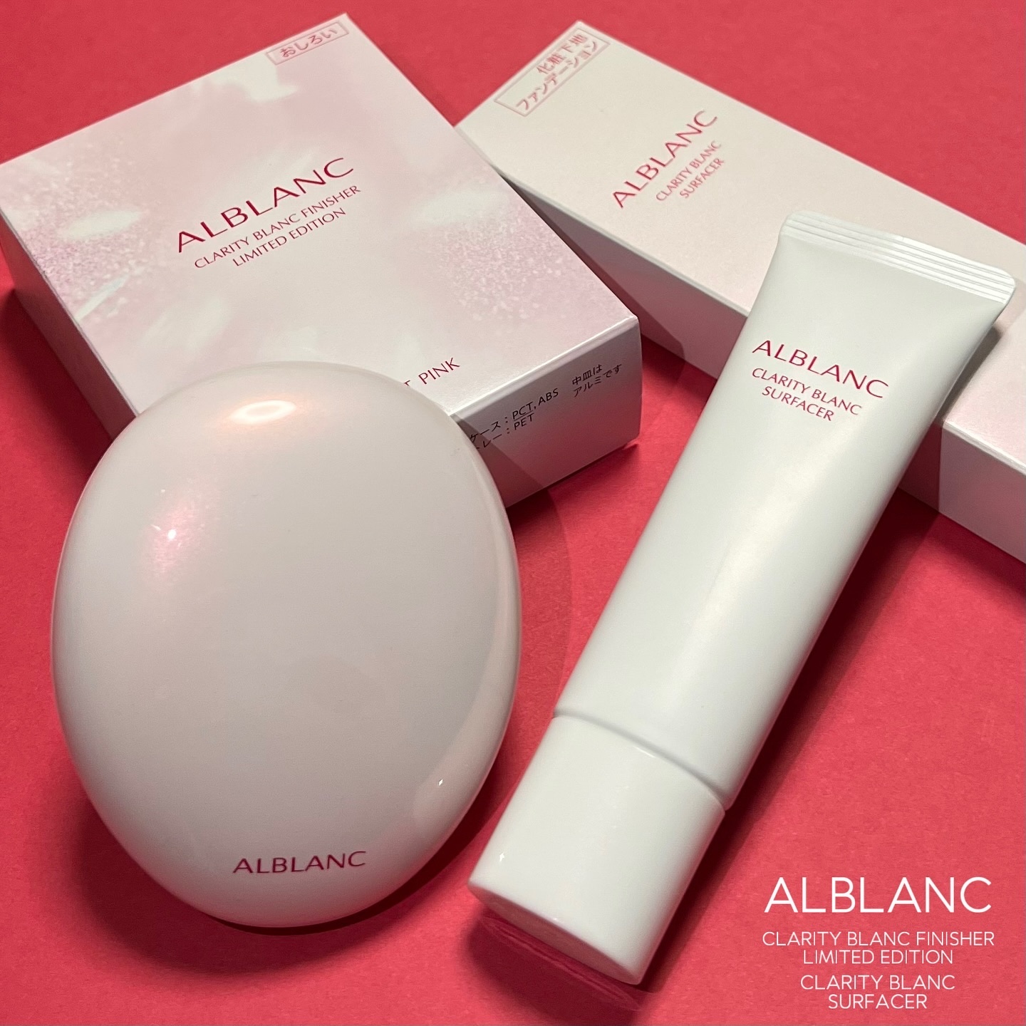 クラリティブラン サーフェイサー/ALBLANC/化粧下地を使ったクチコミ（1枚目）