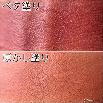 ゼロベルベットティント/rom&nd/リップティントを使ったクチコミ(4枚目)