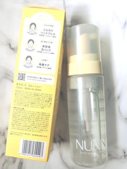 浸透バブル化粧水/NUAN/化粧水を使ったクチコミ(2枚目)