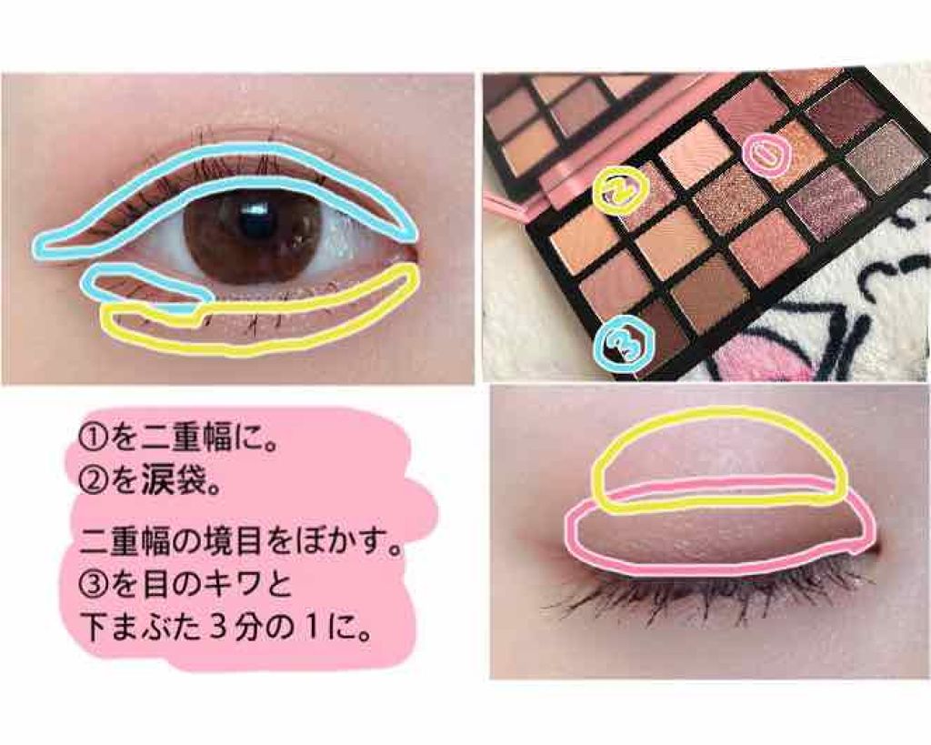 プレイカラーアイパレット ランジェリーバックステージ/ETUDE/アイシャドウパレットを使ったクチコミ(3枚目)