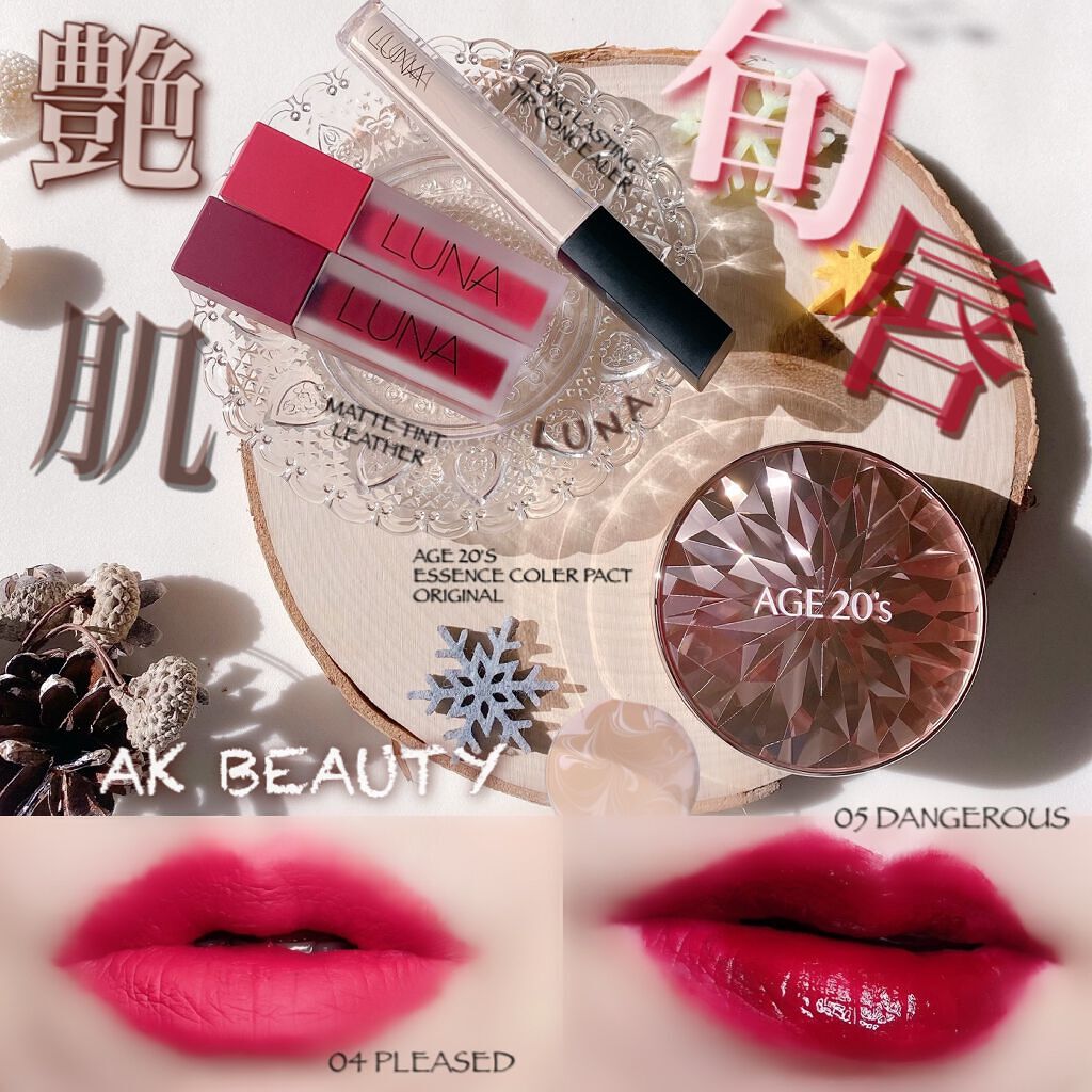 ORIGINAL ESSENCE COVER PACT/AGE20’s/クッションファンデーションを使ったクチコミ(1枚目)