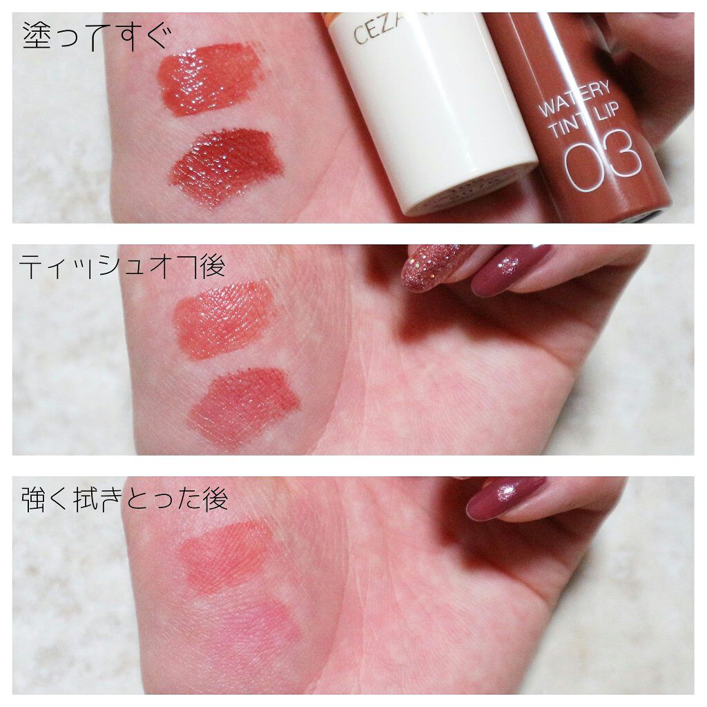 ラスティング リップカラーN/CEZANNE/口紅を使ったクチコミ（3枚目）