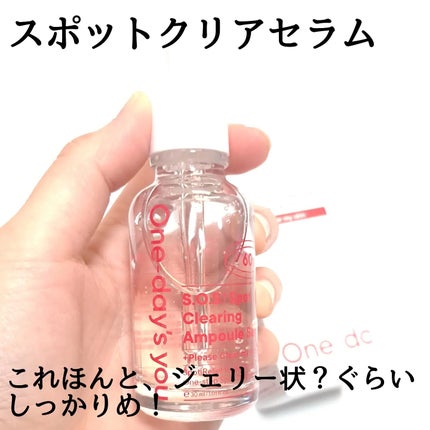 きつね on LIPS 「でたでた!新作😍次は、この3つだー!!!One-day'syo..」(5枚目)