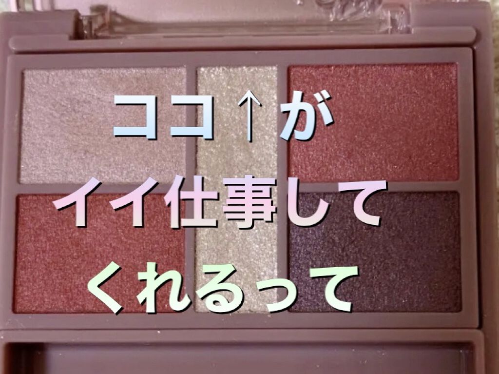 パーフェクトスタイリストアイズ/キャンメイク/アイシャドウパレットを使ったクチコミ（1枚目）