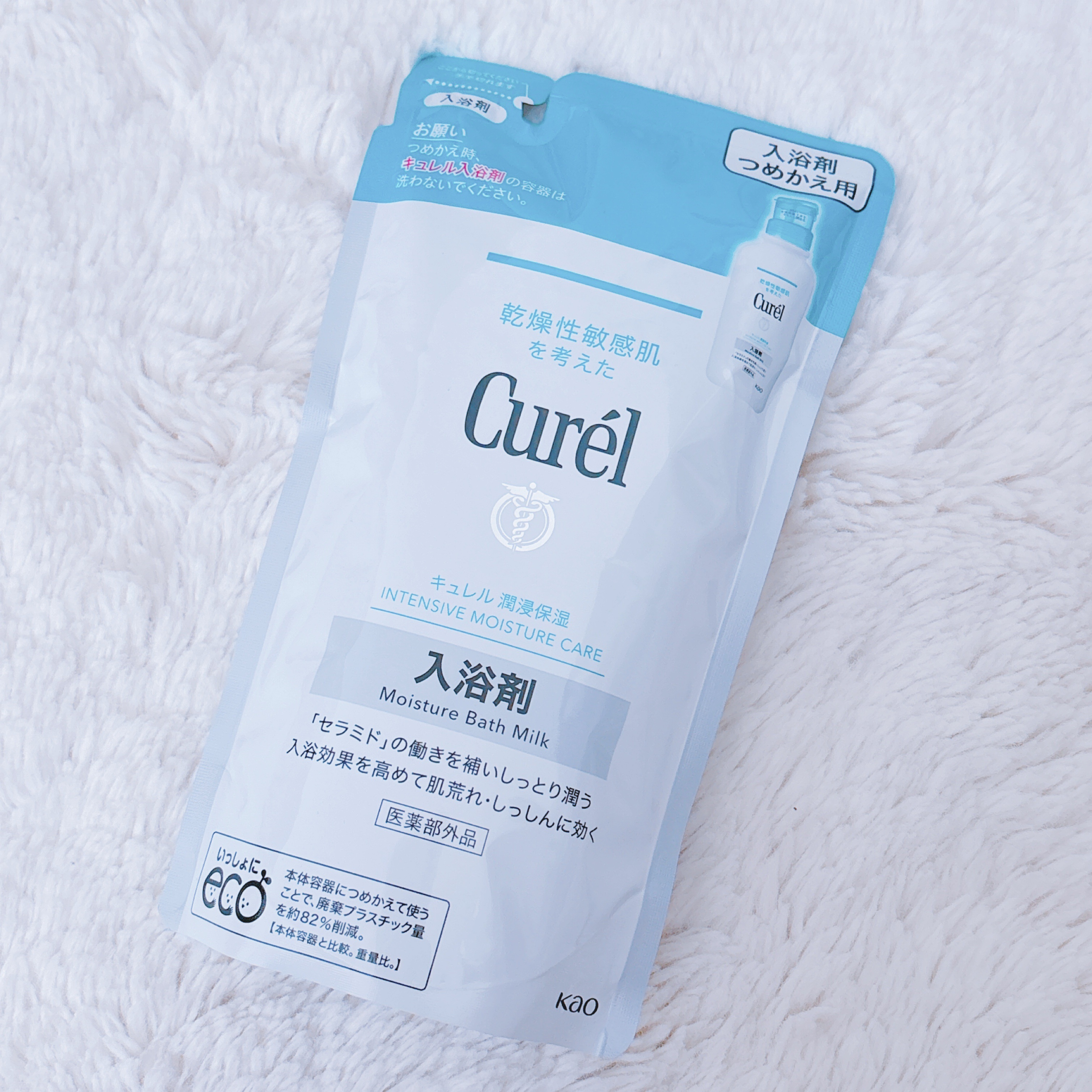 入浴剤 詰替 360ml/キュレル/保湿系入浴剤を使ったクチコミ（2枚目）