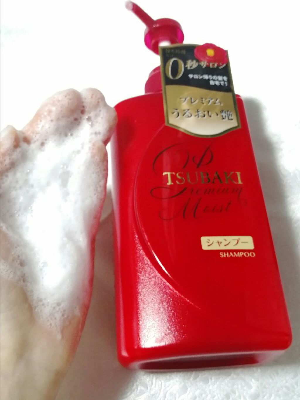 プレミアムモイスト シャンプー／ヘアコンディショナー/TSUBAKI/市販シャンプーを使ったクチコミ（3枚目）