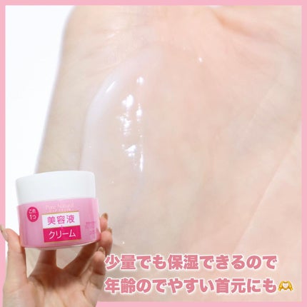 ピュア ナチュラル エッセンスローション リフト /pdc/オールインワン化粧品を使ったクチコミ(7枚目)