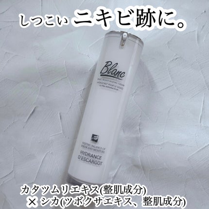 マジックカタツムリクリーム/ブラン/フェイスクリームを使ったクチコミ(1枚目)