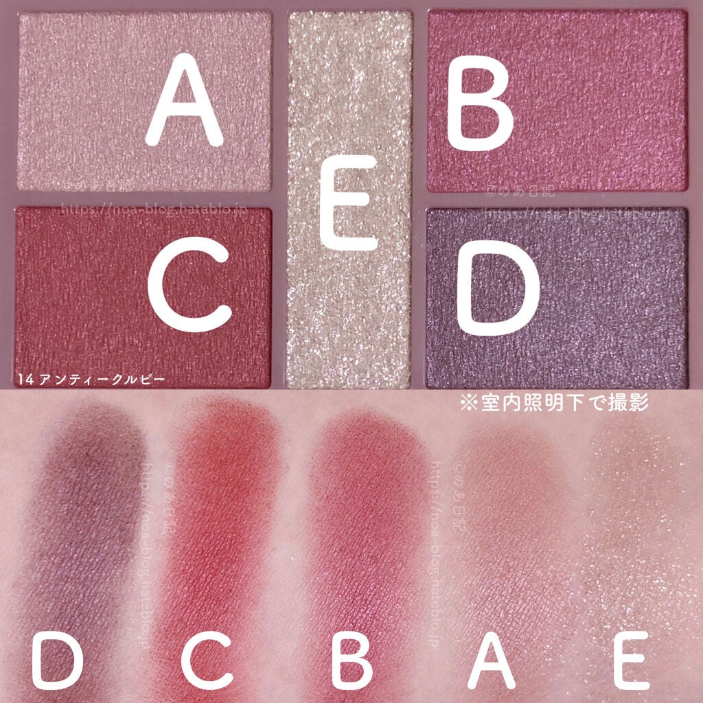 パーフェクトスタイリストアイズ/キャンメイク/アイシャドウパレットを使ったクチコミ(2枚目)