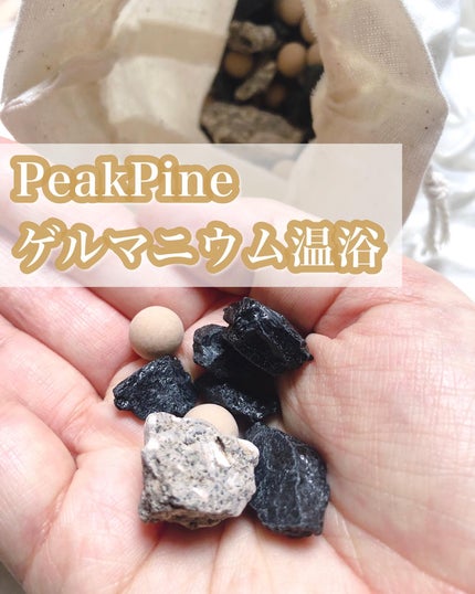 を使ったクチコミ(1枚目)