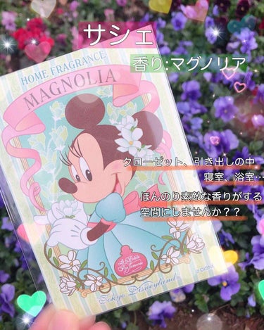 🌸ディズニーランド サシェ マグノリアの香り🌸

#ディズニーランド の「ラ・プティート・パフュームリー」というお店をご存知ですか😊？
#香水 や#石鹸 など香り付きのグッズが買えるお店。
アドベンチャ