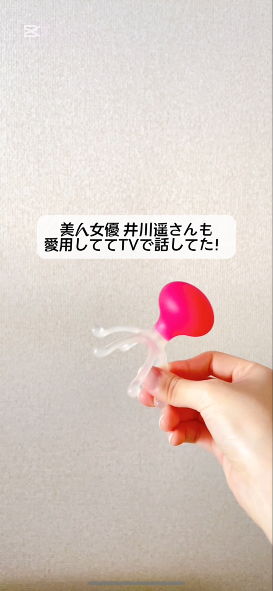 ヘッドスパ ハンドプロ(プッシュタイプ)/ヘッドスパ ハンドプロ/ツボ押し・マッサージグッズを使ったクチコミ（2枚目）