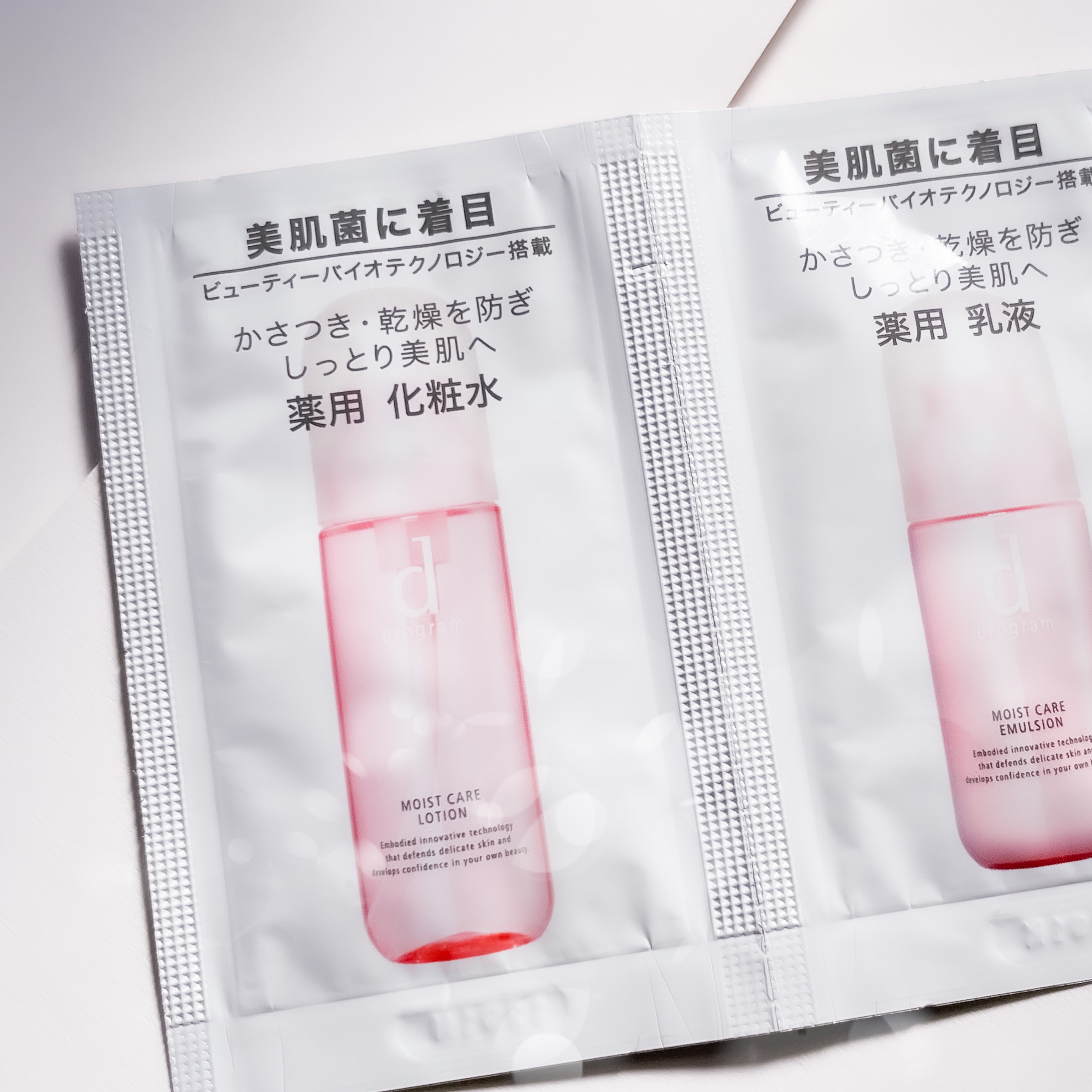 d プログラム モイストケア エマルジョン MBのクチコミ「🤍敏感肌用スキンケア🤍
資生堂
dプログラム
薬用化粧水・乳液

〜…〜…〜…〜…〜


敏感.....」（1枚目）