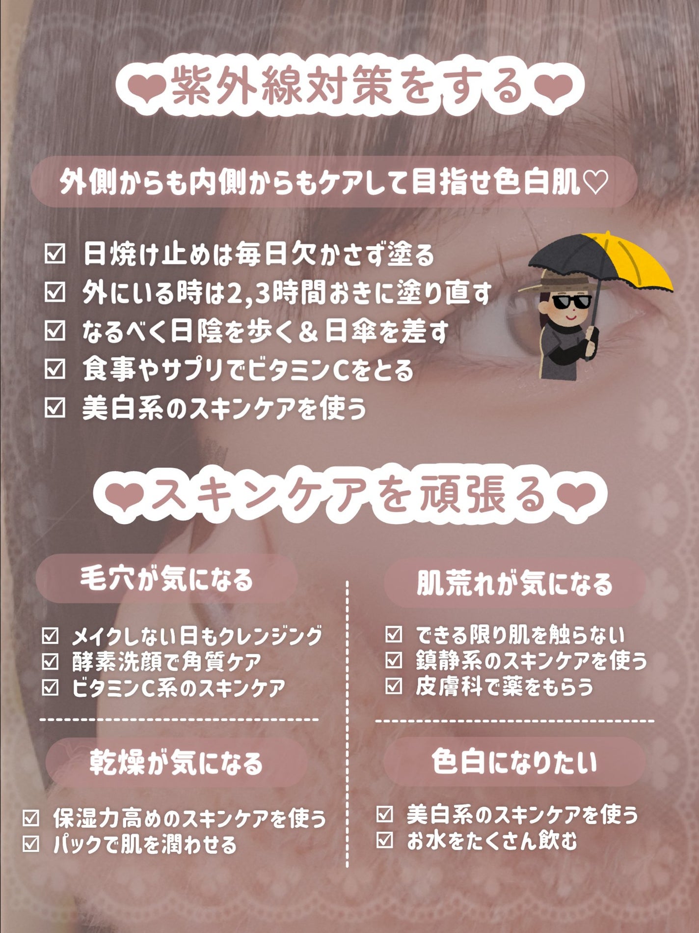 マーメイドスキンジェルUV/キャンメイク/日焼け止めジェルを使ったクチコミ(4枚目)