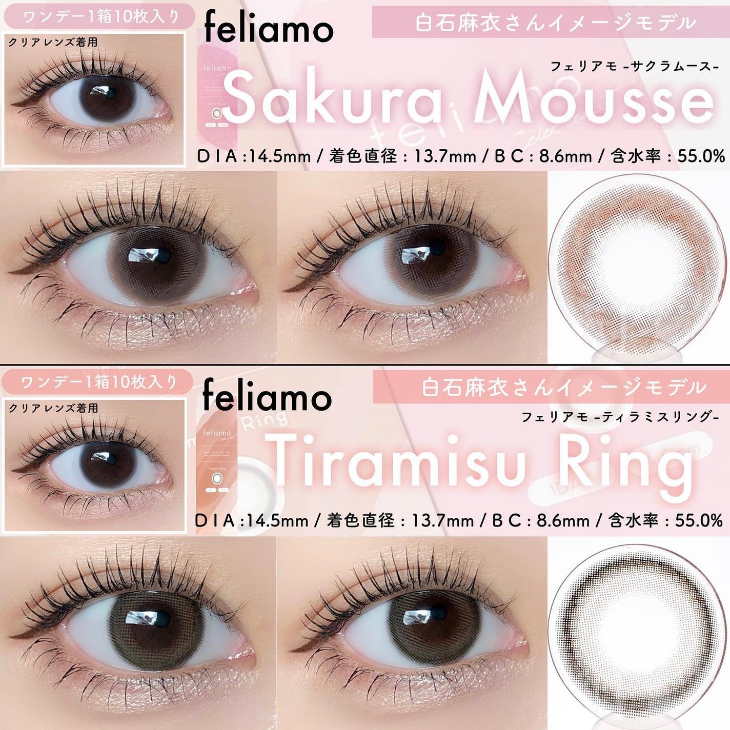 feliamo 1day/feliamo/ワンデー(1DAY)カラコンを使ったクチコミ(5枚目)