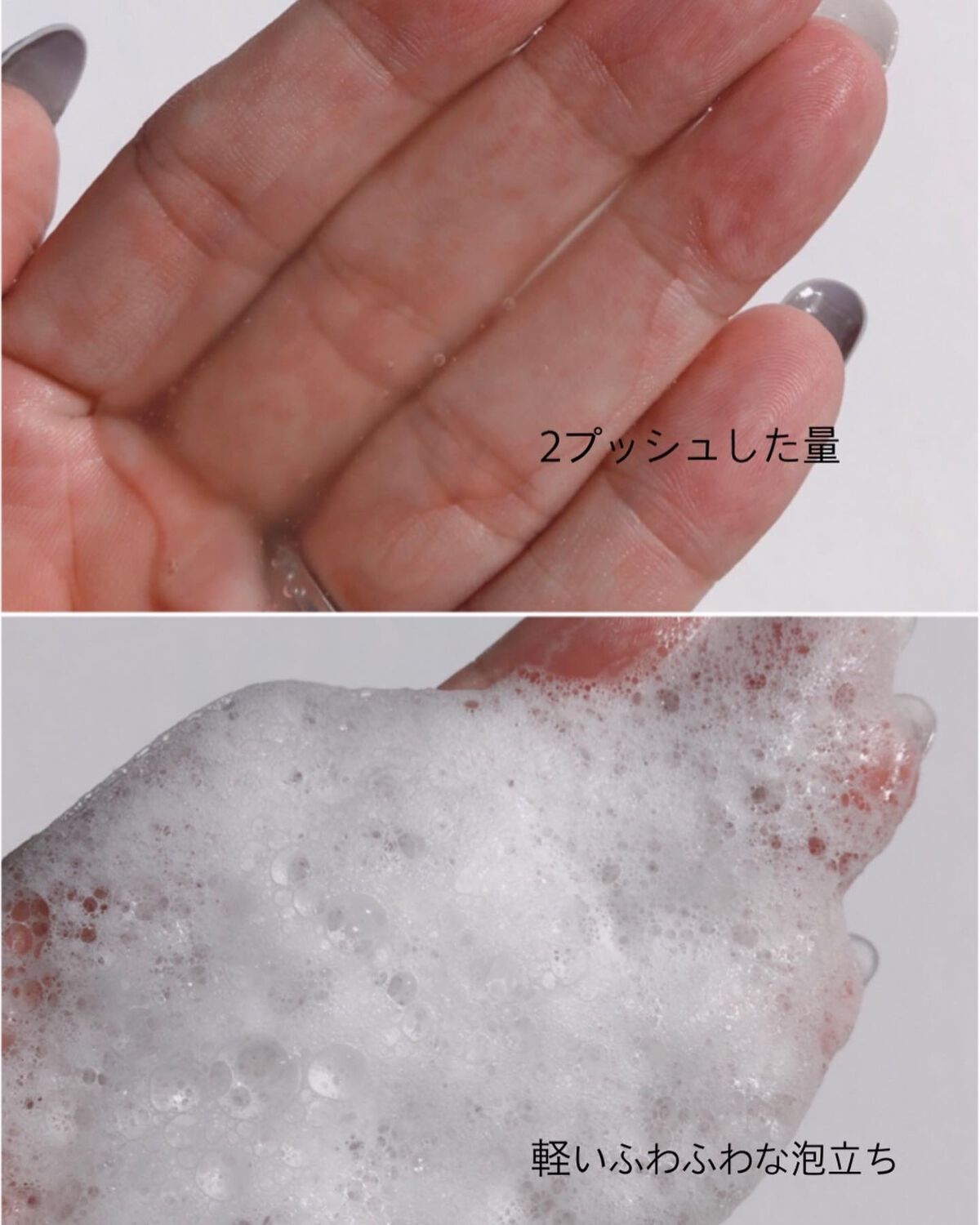 エッセンシャル クレンザー/ロベクチン/洗顔フォームを使ったクチコミ(3枚目)