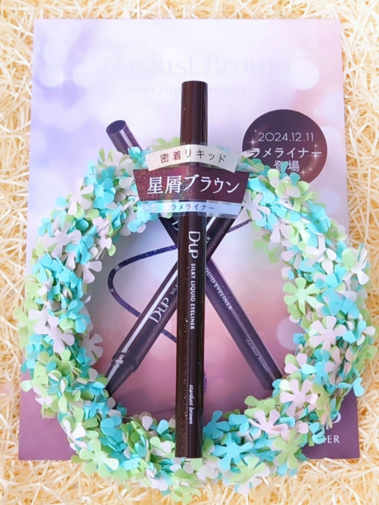 シルキーリキッドアイライナーWP/D-UP/リキッドアイライナーを使ったクチコミ（2枚目）