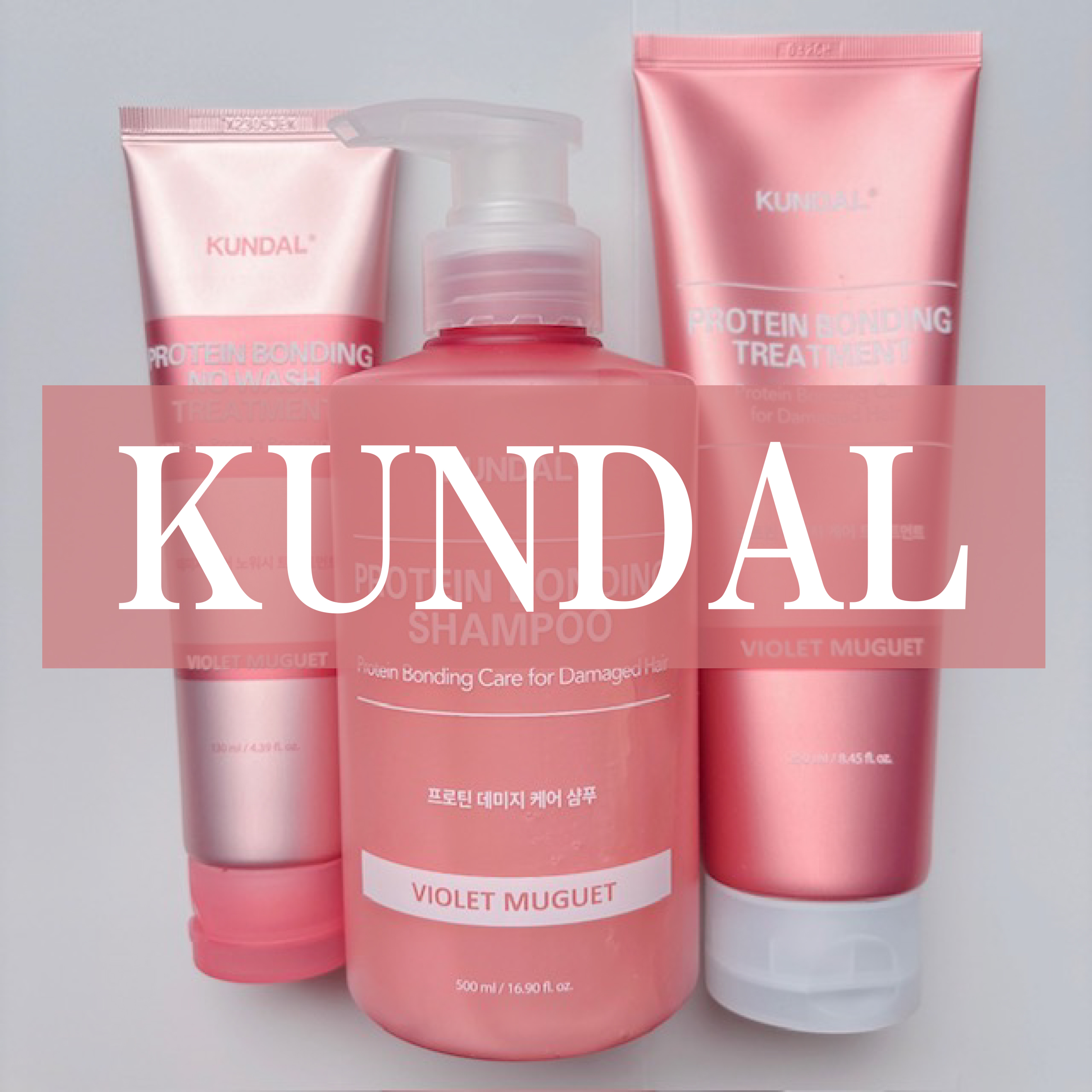 クンダル ダメージケア シャンプー/トリートメント/KUNDAL/市販シャンプーを使ったクチコミ（1枚目）