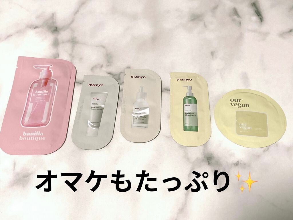 ガラクナイアシン2.0エッセンス/manyo/美容液を使ったクチコミ(6枚目)