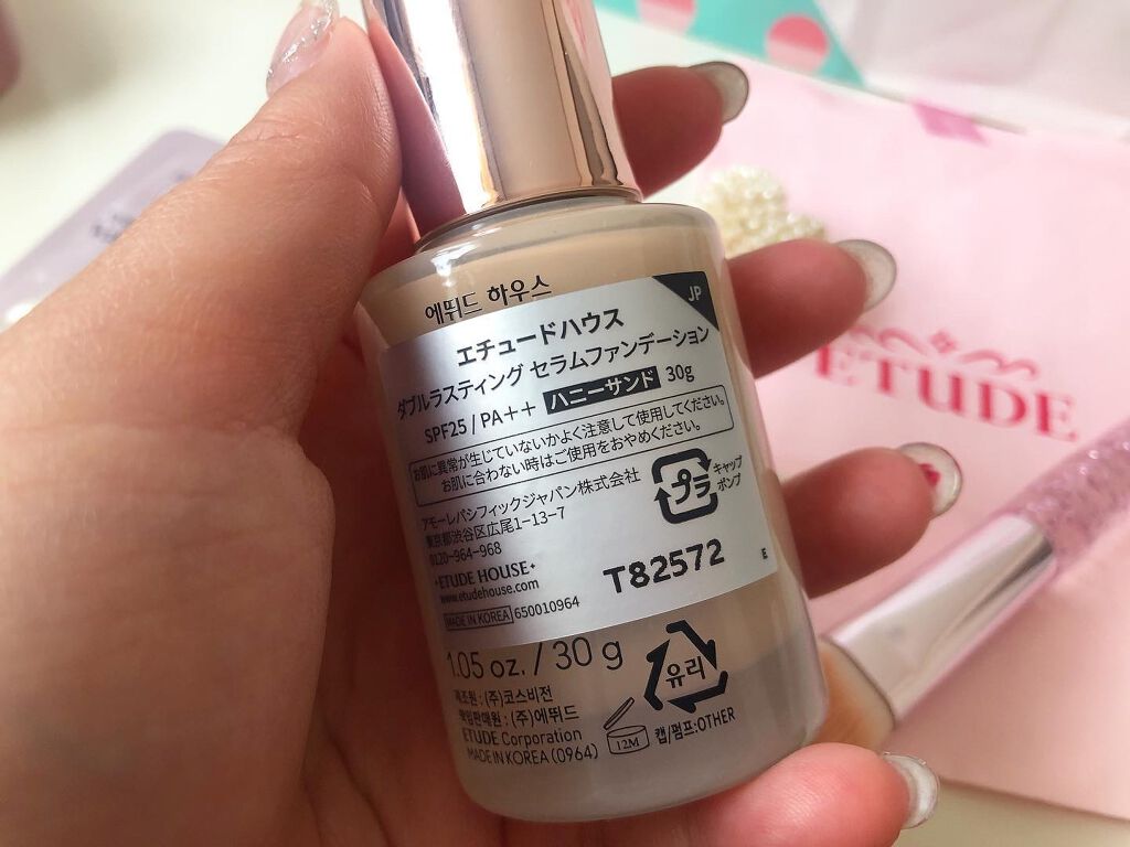 ダブルラスティング セラムファンデーション/ETUDE/リキッドファンデーションを使ったクチコミ(3枚目)