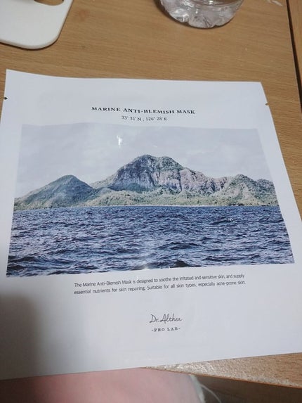 マリン アンチ ブレミッシュ マスク/Dr.Althea/シートマスク・パックを使ったクチコミ(1枚目)