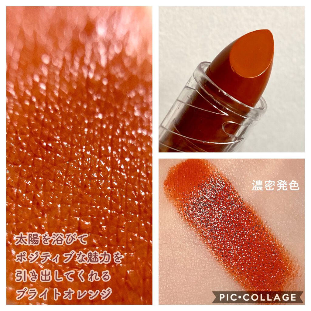 スムースフィットリップスティック/LiKEY BEAUTY/口紅を使ったクチコミ（2枚目）