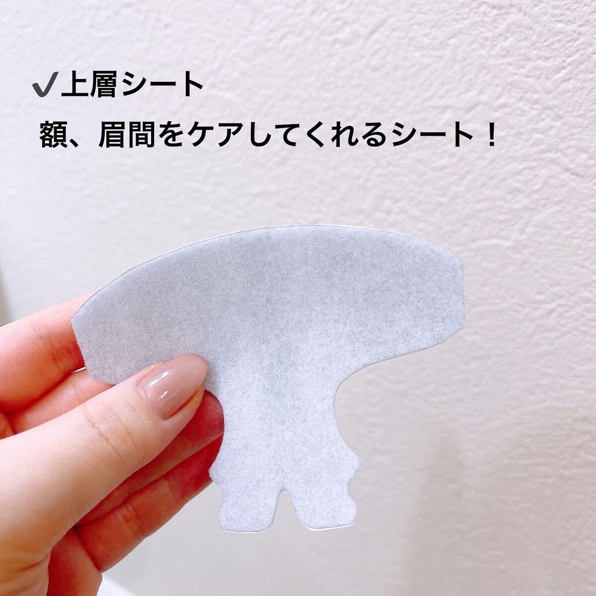 リフティングマスク/DEWYCEL/シートマスク・パックを使ったクチコミ(4枚目)