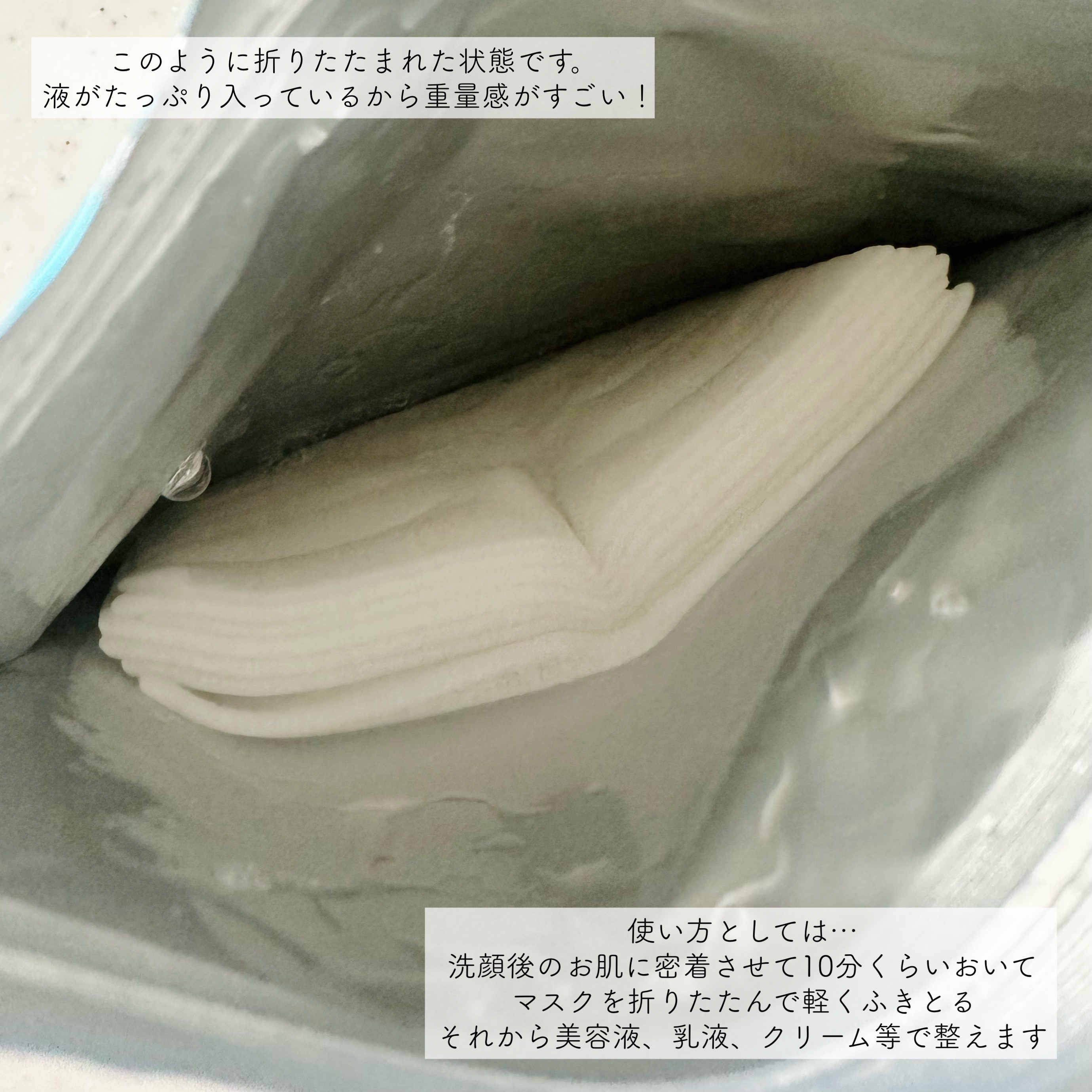 ルルルン ハイドラ AZ マスク/ルルルン/シートマスク・パックを使ったクチコミ（2枚目）