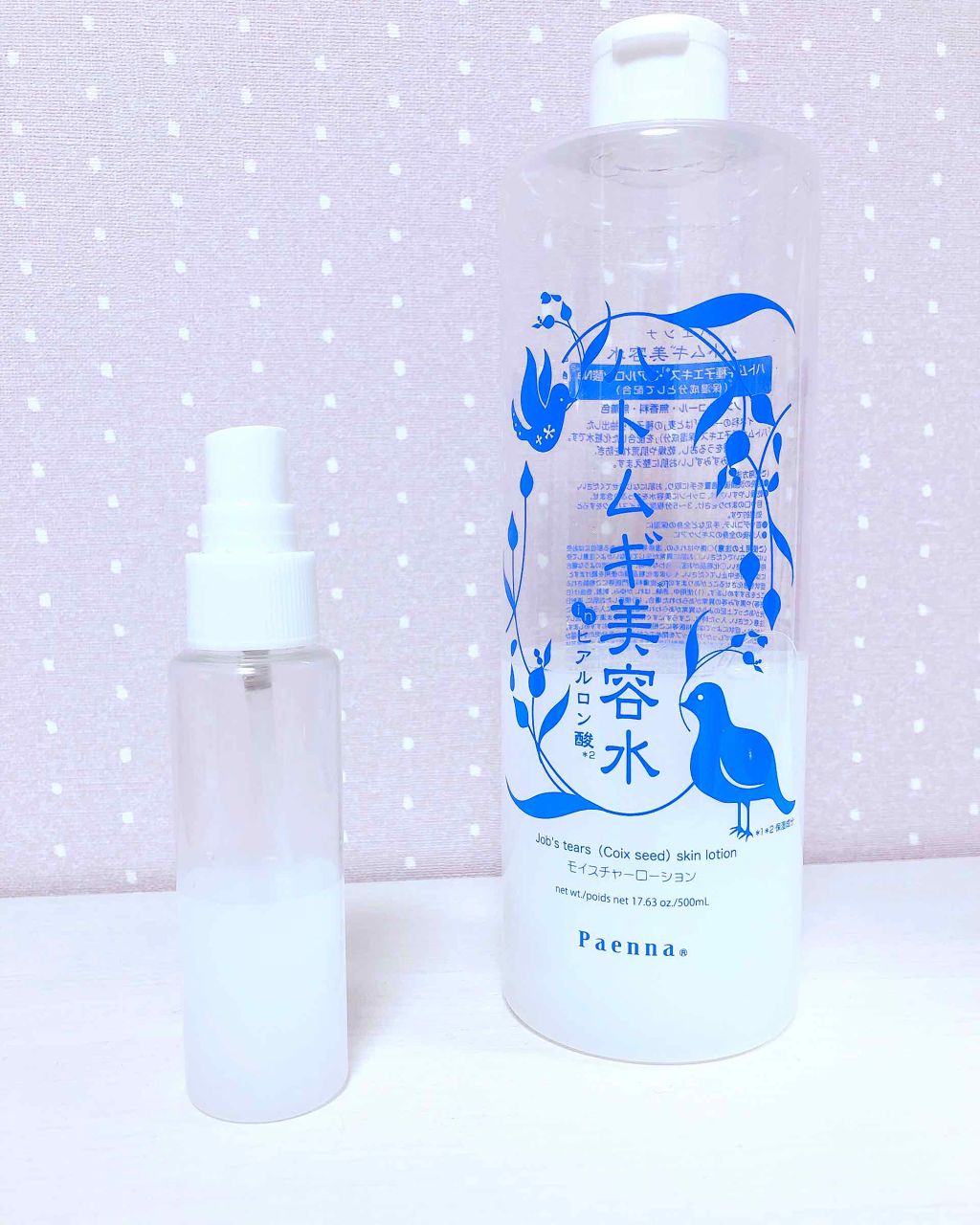 ハトムギ美容水 in ヒアルロン酸/パエンナ/化粧水を使ったクチコミ（1枚目）