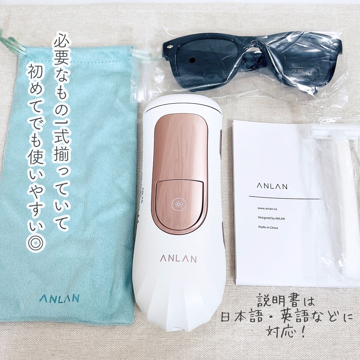 光美容器 IPL脱毛器/ANLAN/家庭用脱毛器を使ったクチコミ（2枚目）