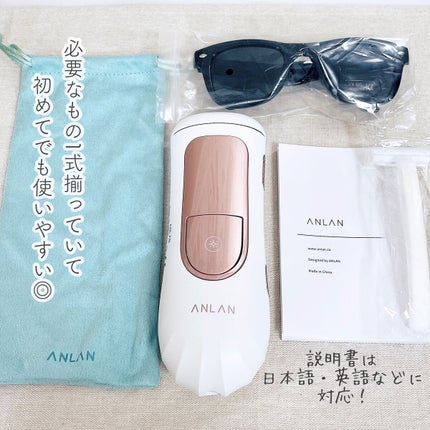 光美容器 IPL脱毛器/ANLAN/家庭用脱毛器を使ったクチコミ(2枚目)