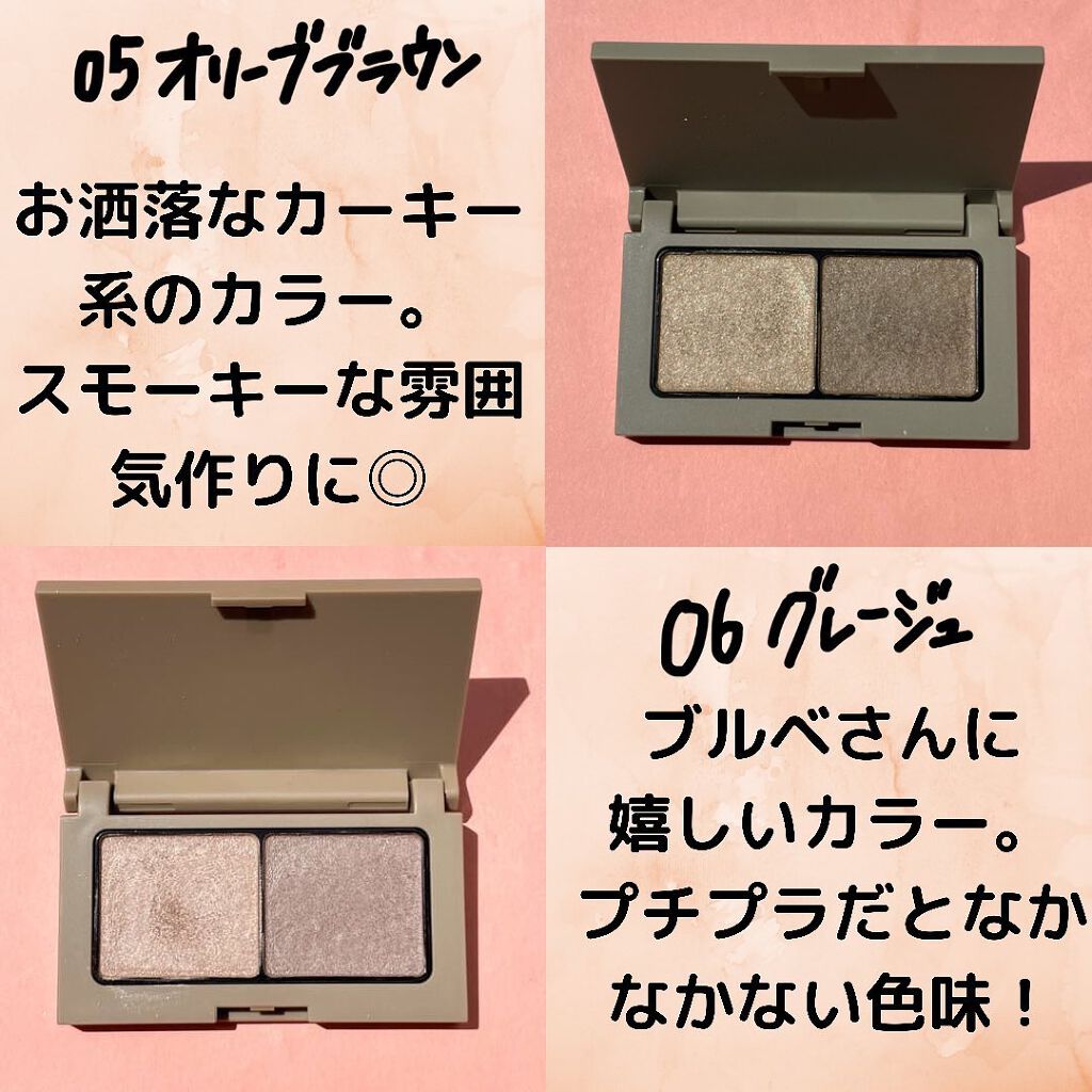 エテュセ アイエディション(カラーパレット)/ettusais/アイシャドウパレットを使ったクチコミ(5枚目)