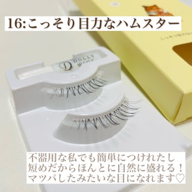 ドーリーウインク ドーリーウインク サロンアイラッシュのクチコミ「────────────
DOLLY WINK SALON EYE LASH
ドーリーウインク.....」（2枚目）