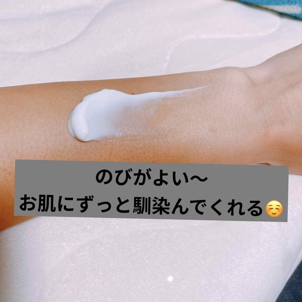 ボディローション ムスク（ボトル）/SABON/ボディローションを使ったクチコミ（2枚目）