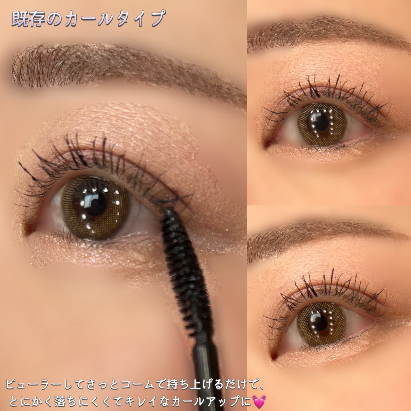 カールフィックスマスカラ/ETUDE/マスカラを使ったクチコミ(4枚目)
