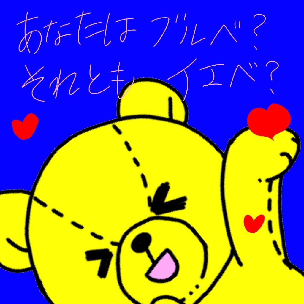 自己紹介/雑談/その他を使ったクチコミ（1枚目）