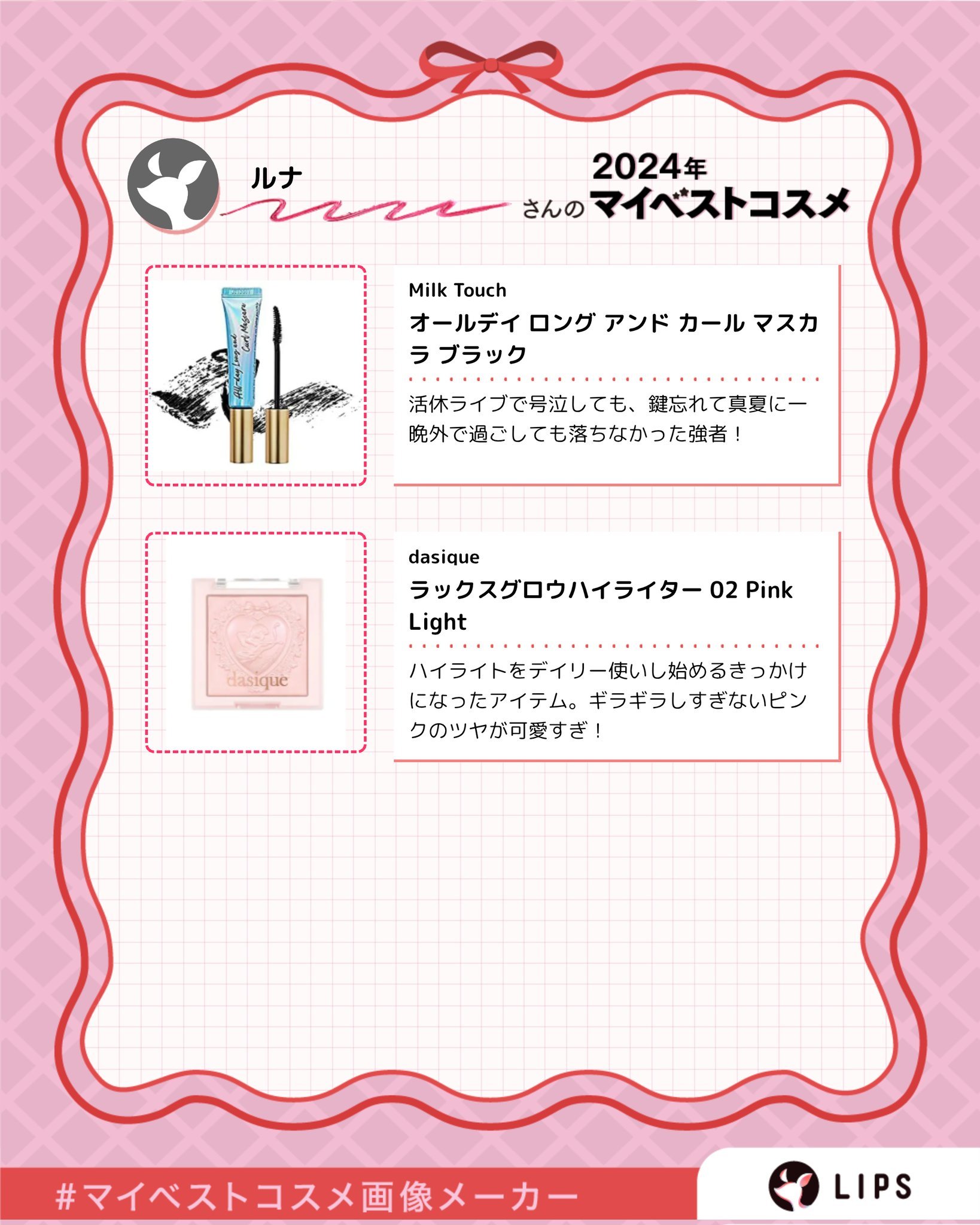 EMAKED（エマーキット）/水橋保寿堂製薬/まつげ美容液を使ったクチコミ（3枚目）