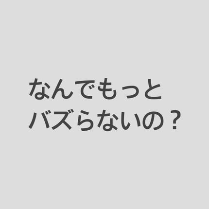 プレミアム ロング&セパレートマスカラ/Leanani/マスカラを使ったクチコミ(1枚目)