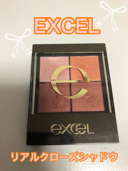 リアルクローズシャドウ/excel/アイシャドウパレットを使ったクチコミ(1枚目)