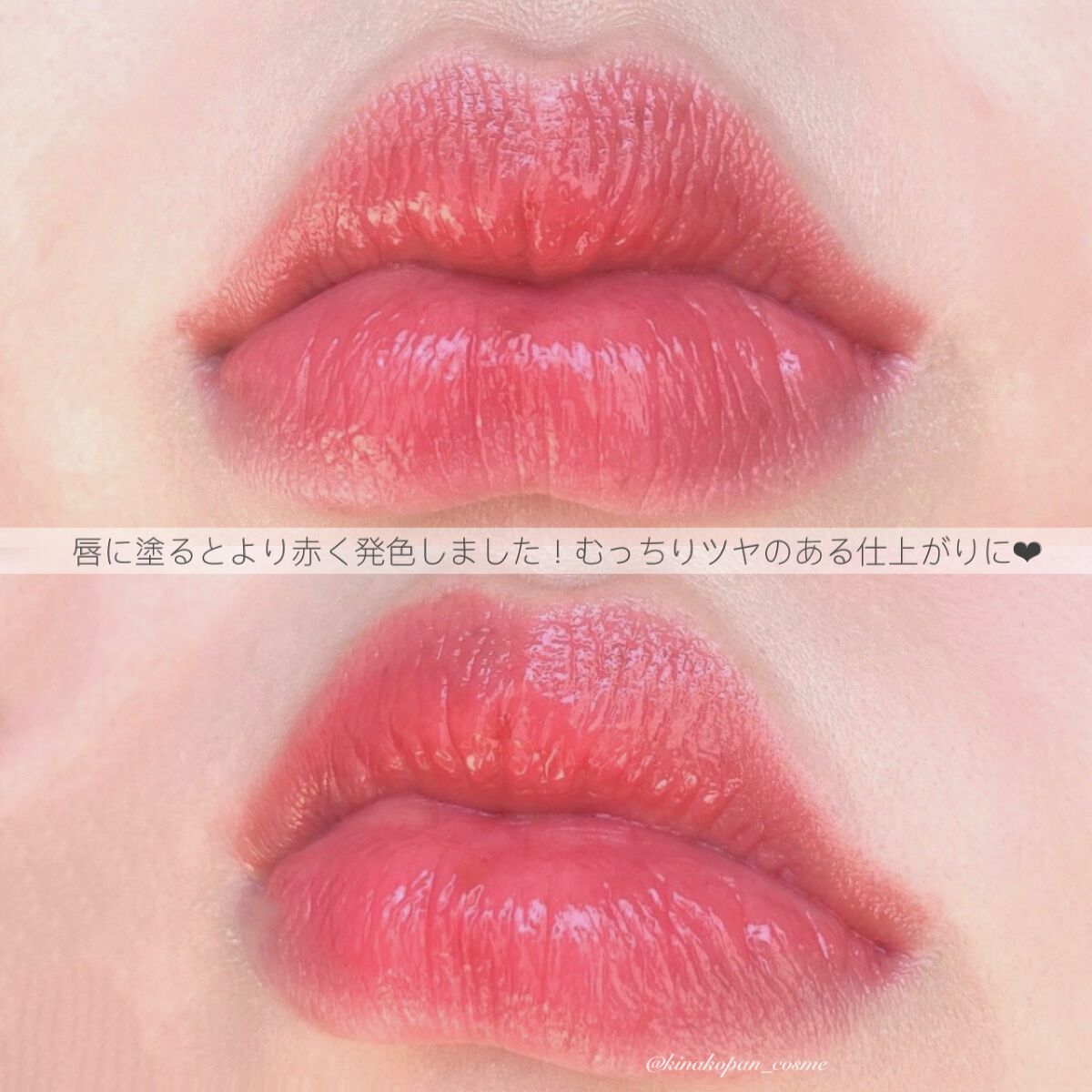 ZEESEA 「0」重力　軽いリキッド #ルージュ LYCHEE SODA/ZEESEA/リップグロスを使ったクチコミ（2枚目）