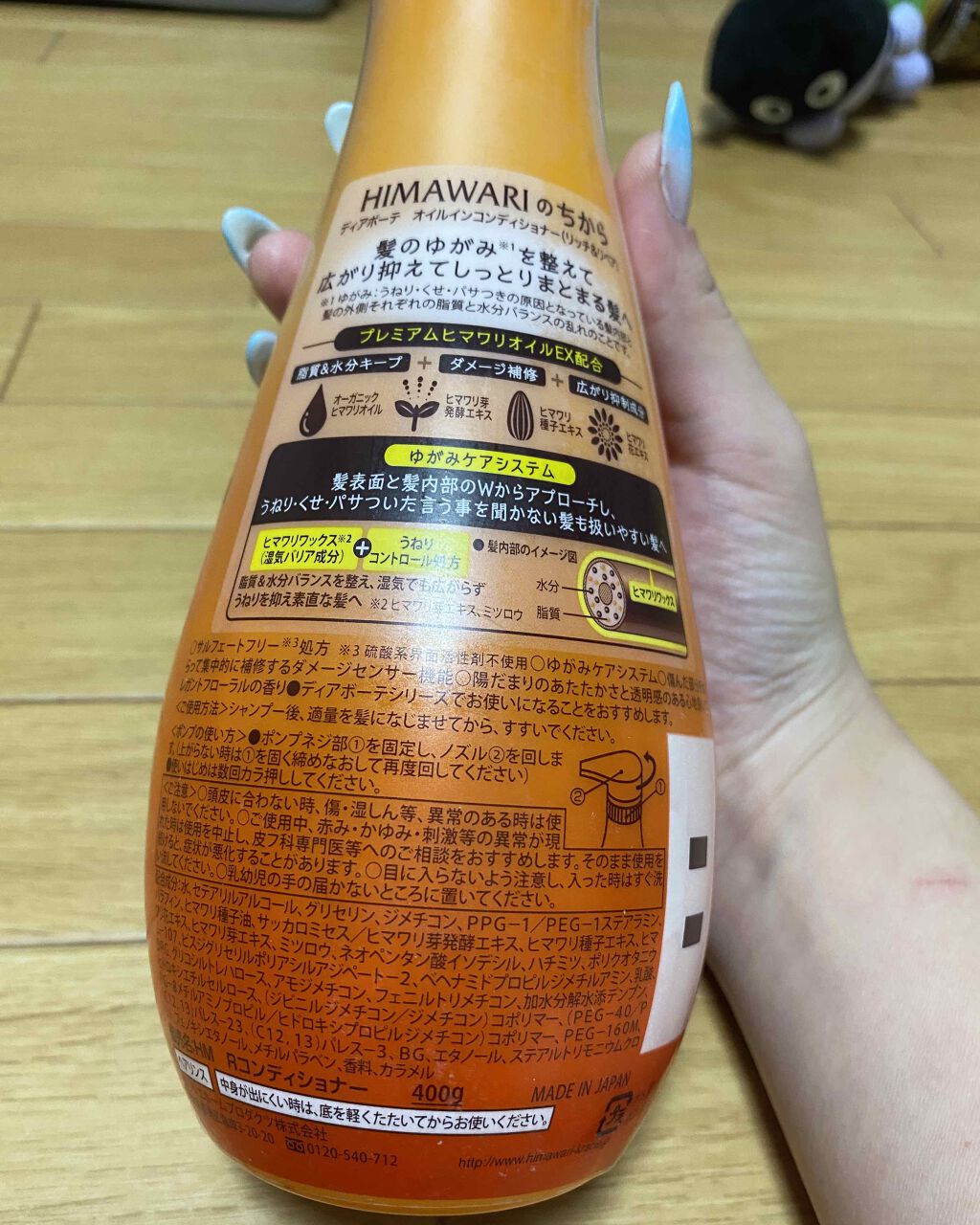 オイルインシャンプー/オイルインコンディショナー(リッチ&リペア)/ディアボーテ/市販シャンプーを使ったクチコミ(2枚目)