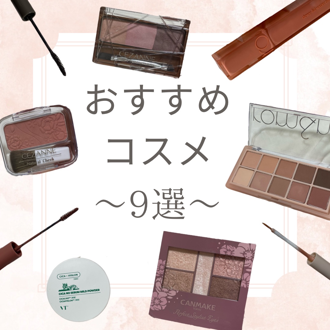 ラスティングマルチアイベース WP/キャンメイク/アイシャドウベースを使ったクチコミ（1枚目）