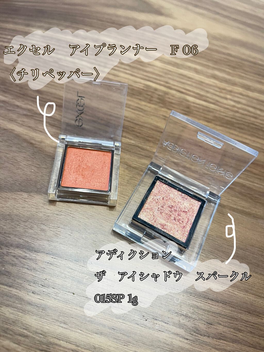 アディクション ザ アイシャドウ スパークル/ADDICTION/単色アイシャドウを使ったクチコミ（2枚目）